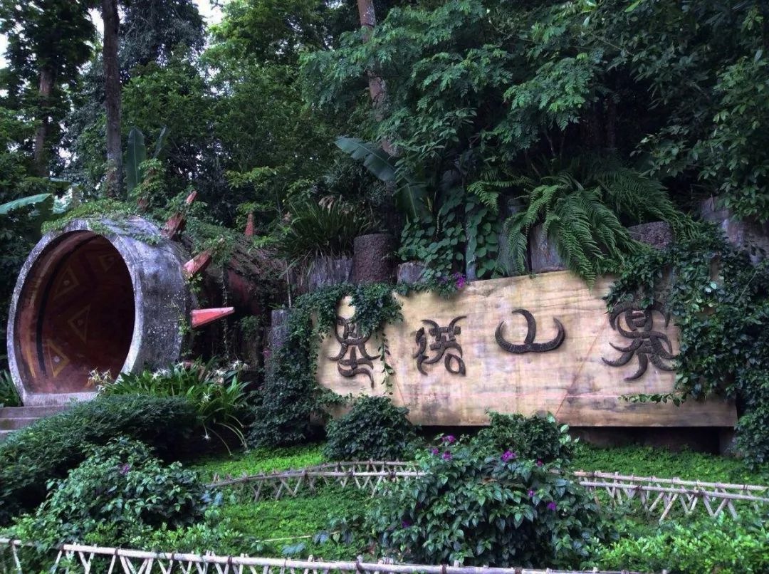 基诺族普洱茶故事,基诺山民族文化