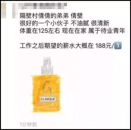 睡了一觉起来发个朋友圈,睡一觉起来朋友圈