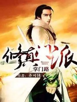 一看书名就想入坑的3本小说推荐,8本因书名而错过的小说盘点