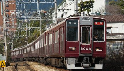 大阪到京都jr和阪急哪个便宜,日本大阪京都名古屋交通攻略