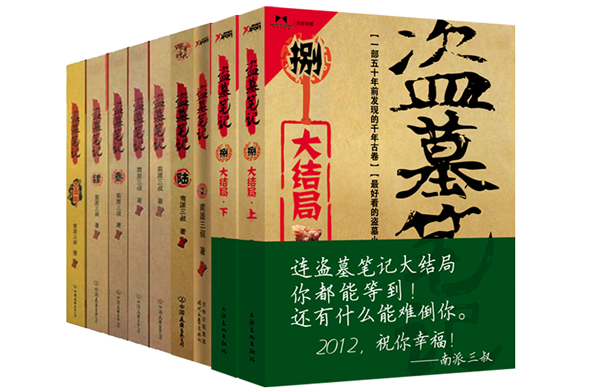 7本通宵也要看完的历史悬疑小说,熬夜也要看的网络小说推荐