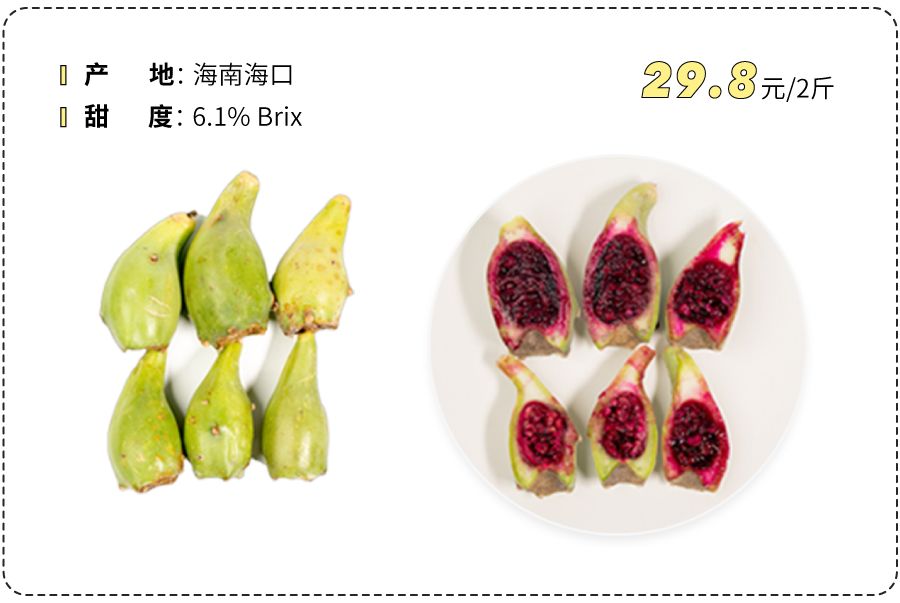 10种你想不到的水果,8种你从未听说过的最独特的水果