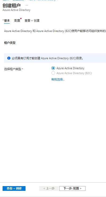 powerbi要用邮箱注册么,powerbi注册账号需要什么邮箱