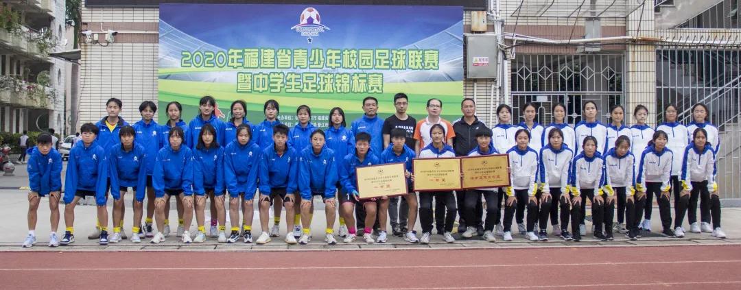 第一届青少年足球联赛总决赛,绿荫中学生足球比赛