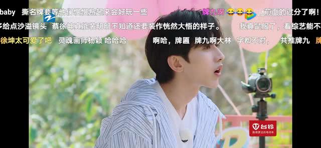 蔡徐坤蔡小葵奔跑吧第四季第一期,蔡徐坤和小葵奔跑吧兄弟