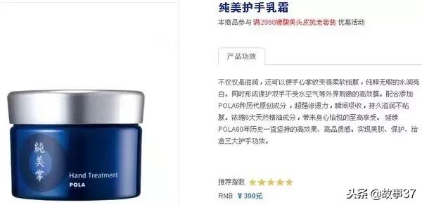 欧舒丹护手霜哪款最滋润适合冬季,护手霜推荐双十一