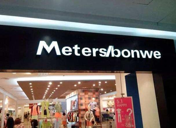 周杰伦美邦签约视频 (美邦和周杰伦的关系)