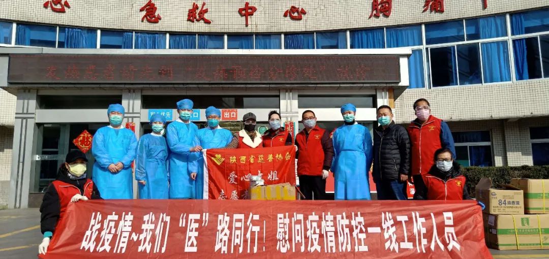 抗疫爱心志愿者,抗疫优秀志愿者表彰活动