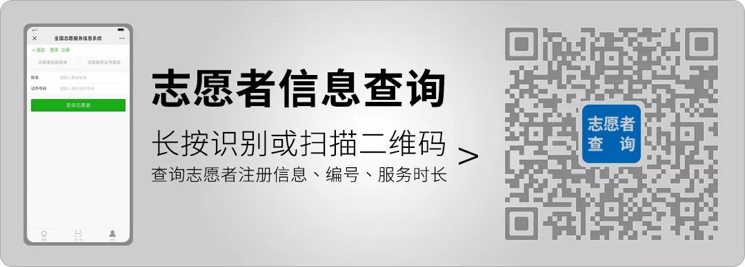 关于志愿者的问题和解决方法,志愿者意见和疑问