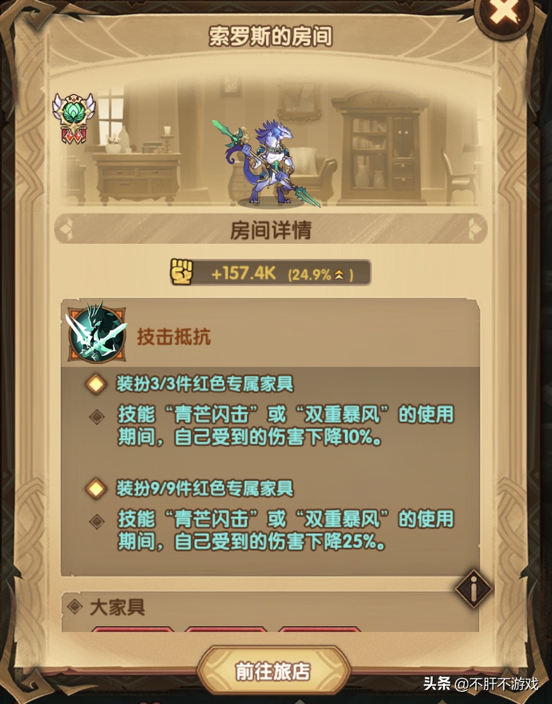 剑与远征最值得养的英雄,剑与远征9红必练英雄