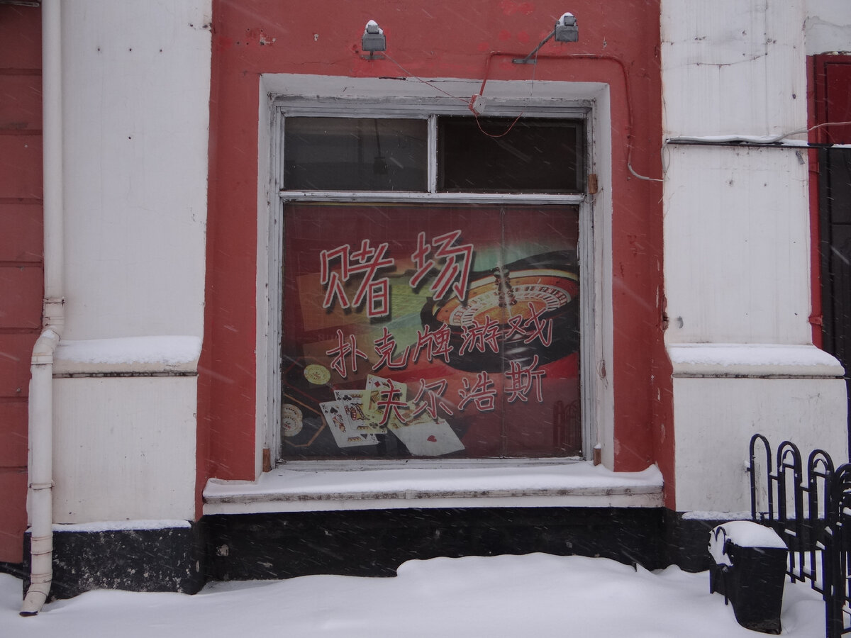 俄罗斯海兰泡市和中国黑河,黑河与海兰泡边境