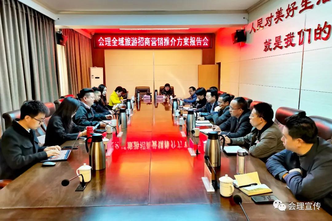 旅游产业招商引资政策,旅游景区招商战略规划