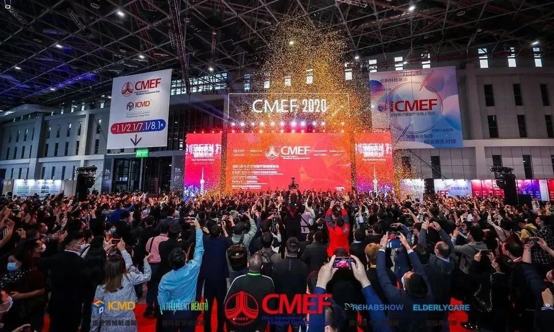 cmef创新方案,cmef医疗春季展会