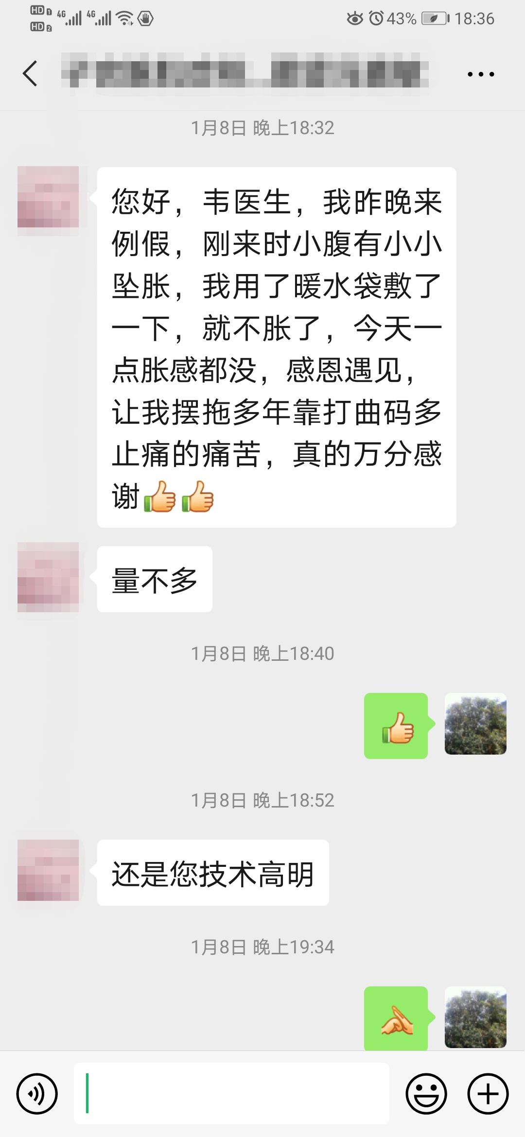 痛经都是子宫腺肌症引起的吗,痛经是子宫腺肌症引起的吗