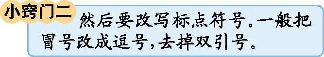 五年级语文下册单元重点知识复习,五年级下册期中语文重点知识新版