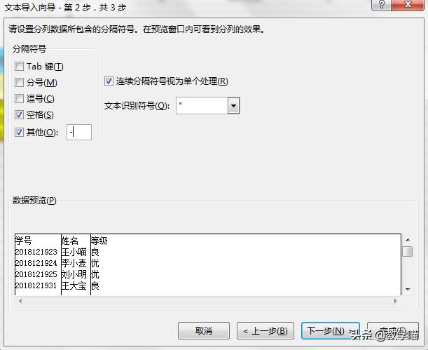 每日学习内容excel版,excel粘贴到另外一个excel