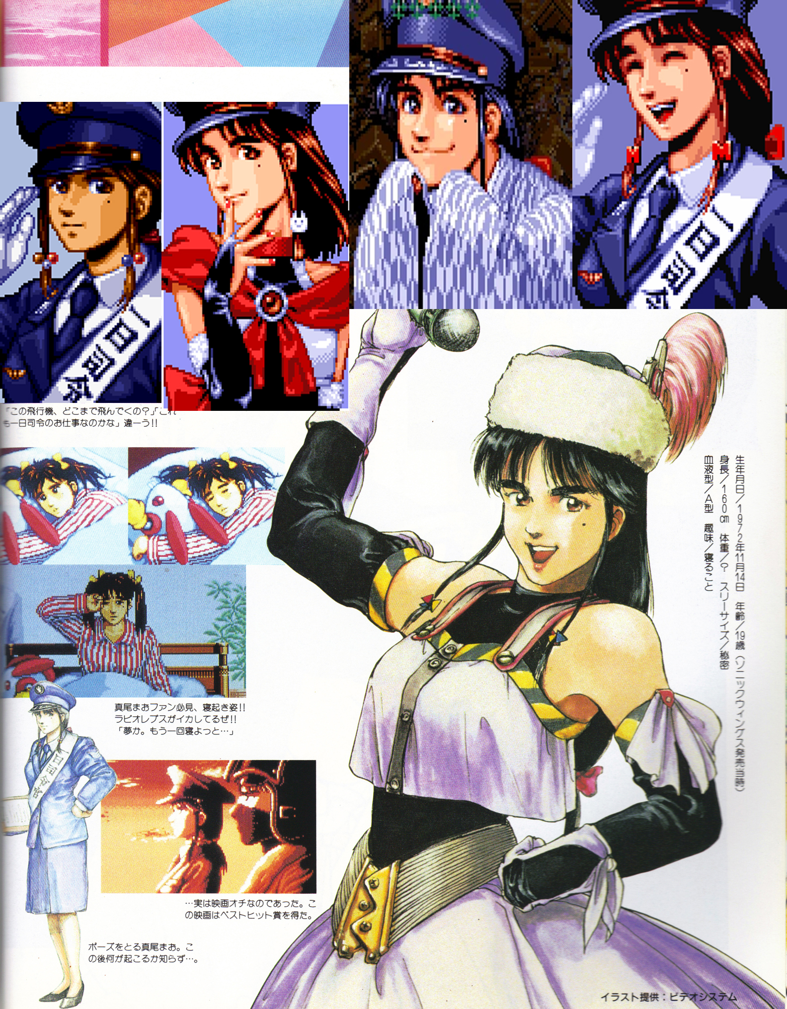 街机游戏飞机有隐藏人物,街机游戏彩蛋