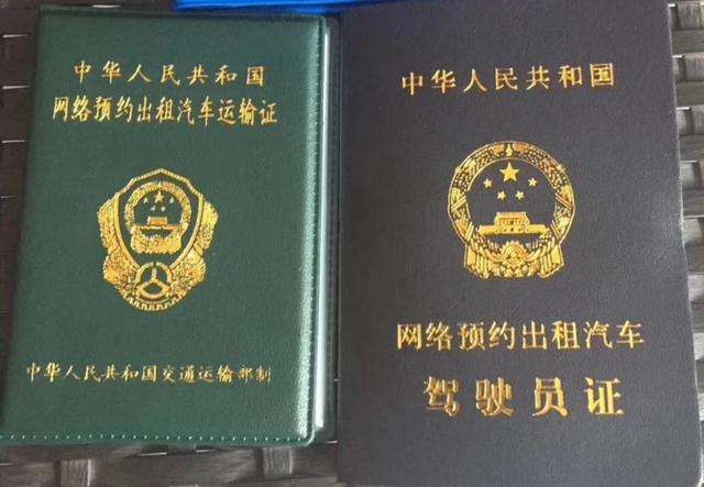 德惠婉美出行网约车运营新模式,婉美出行是哪个平台的