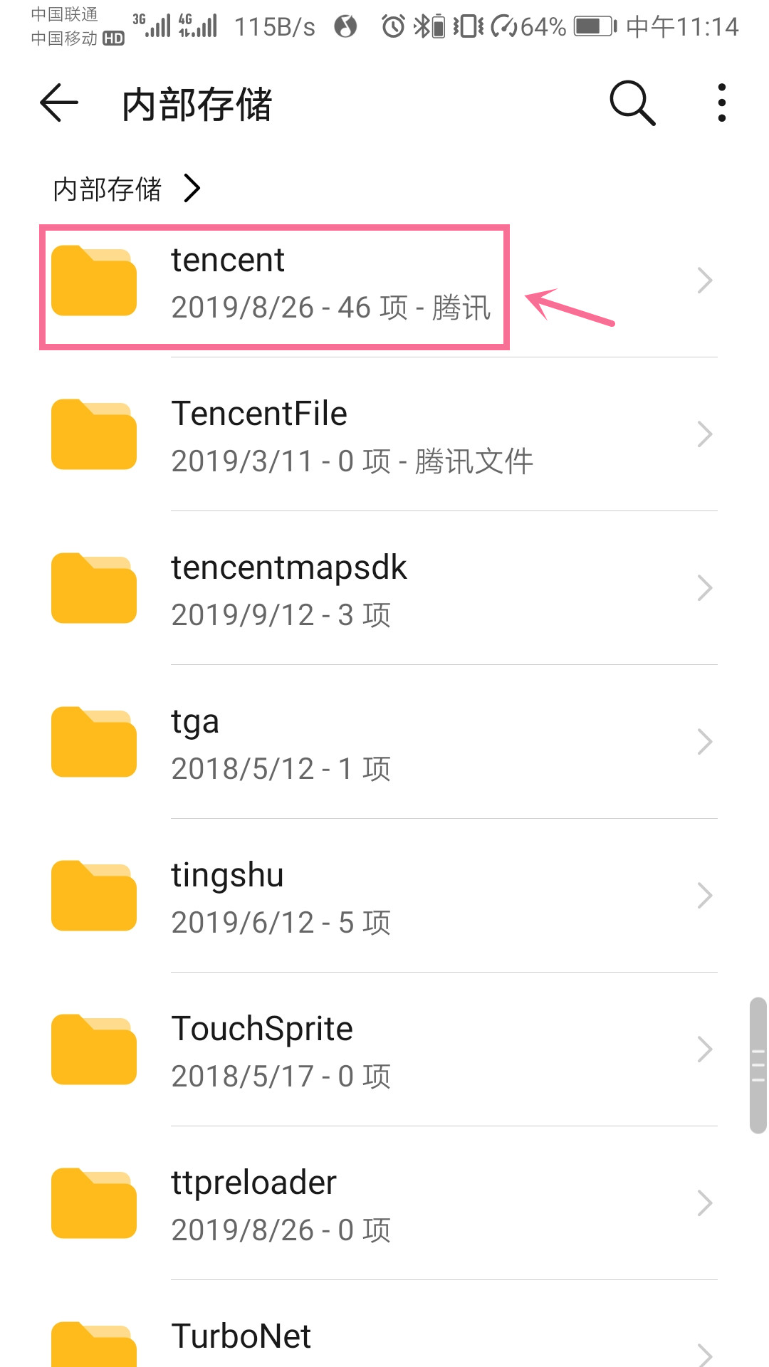 华为手机很卡怎么清理垃圾,华为手机怎么清理垃圾手机才不卡