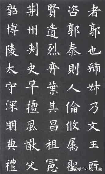 欧阳询水平怎么样,欧阳询的字到底是什么水平