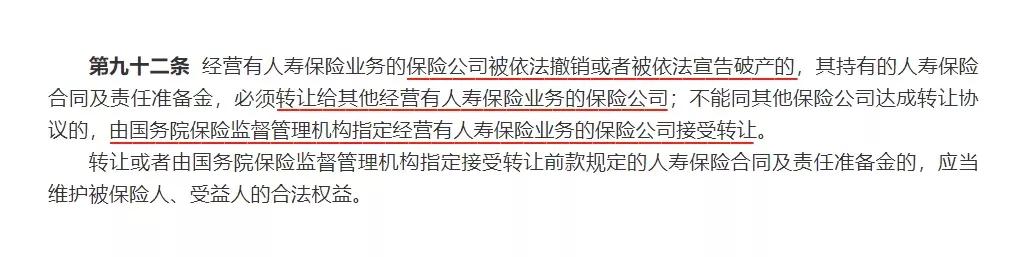 偿付能力不足的保险公司可以买吗,保险公司赔偿能力不足会怎么样