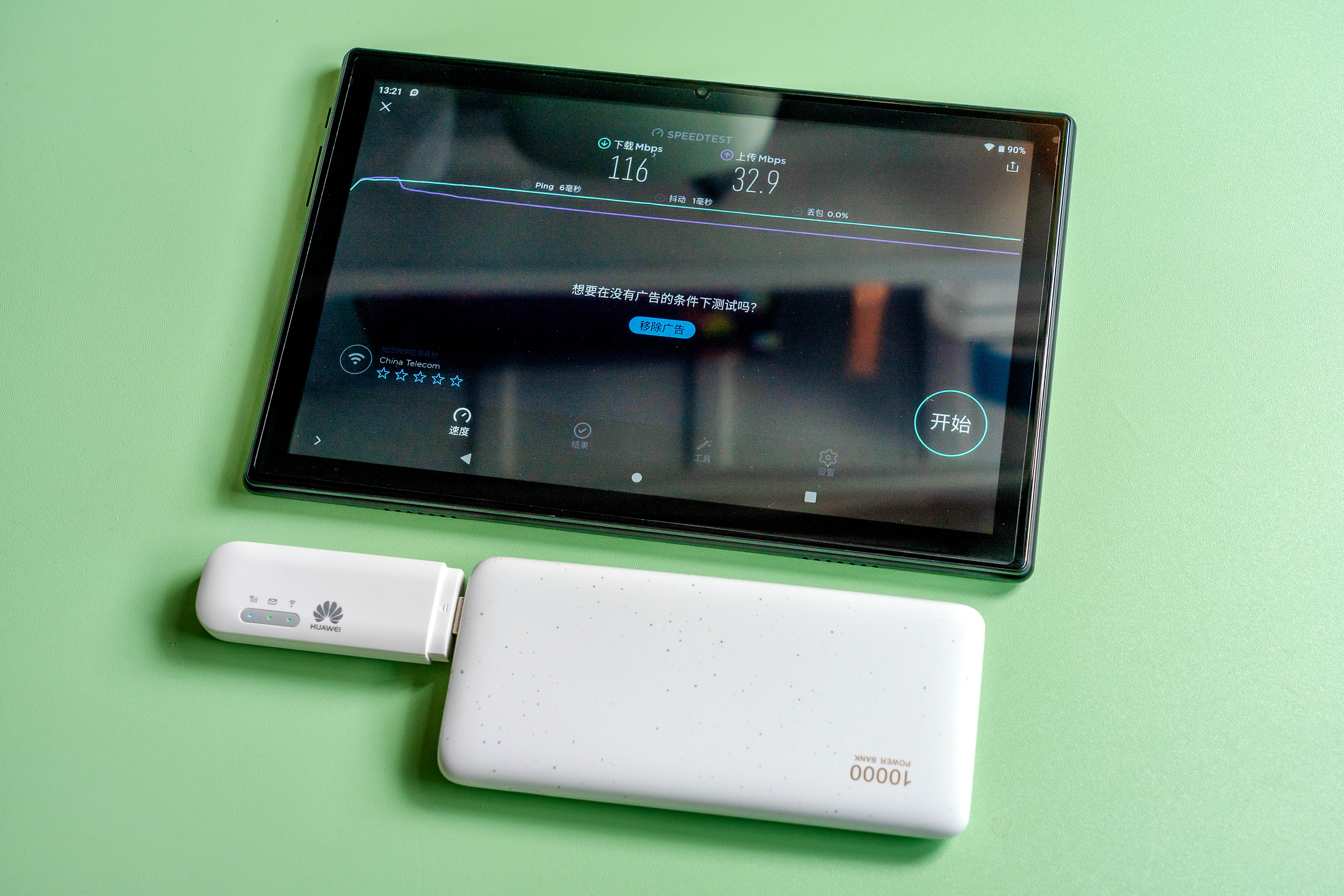 华为随身wifi2mini评测,华为随身wifi2mini真实测评