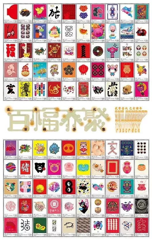 2019己亥年生肖邮票珍藏,猪年己亥年邮票