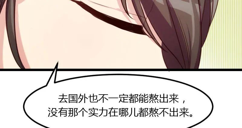 “我要那个阿姨做我妈咪”贺少看向那个150斤的女人咬牙：行，娶