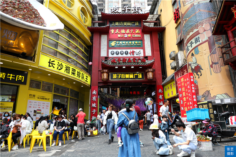 五一长沙顶流网红城市,长沙顶流网红