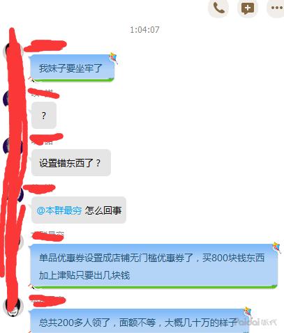 sku的排序对店铺有影响吗,sku动销率对店铺影响大小