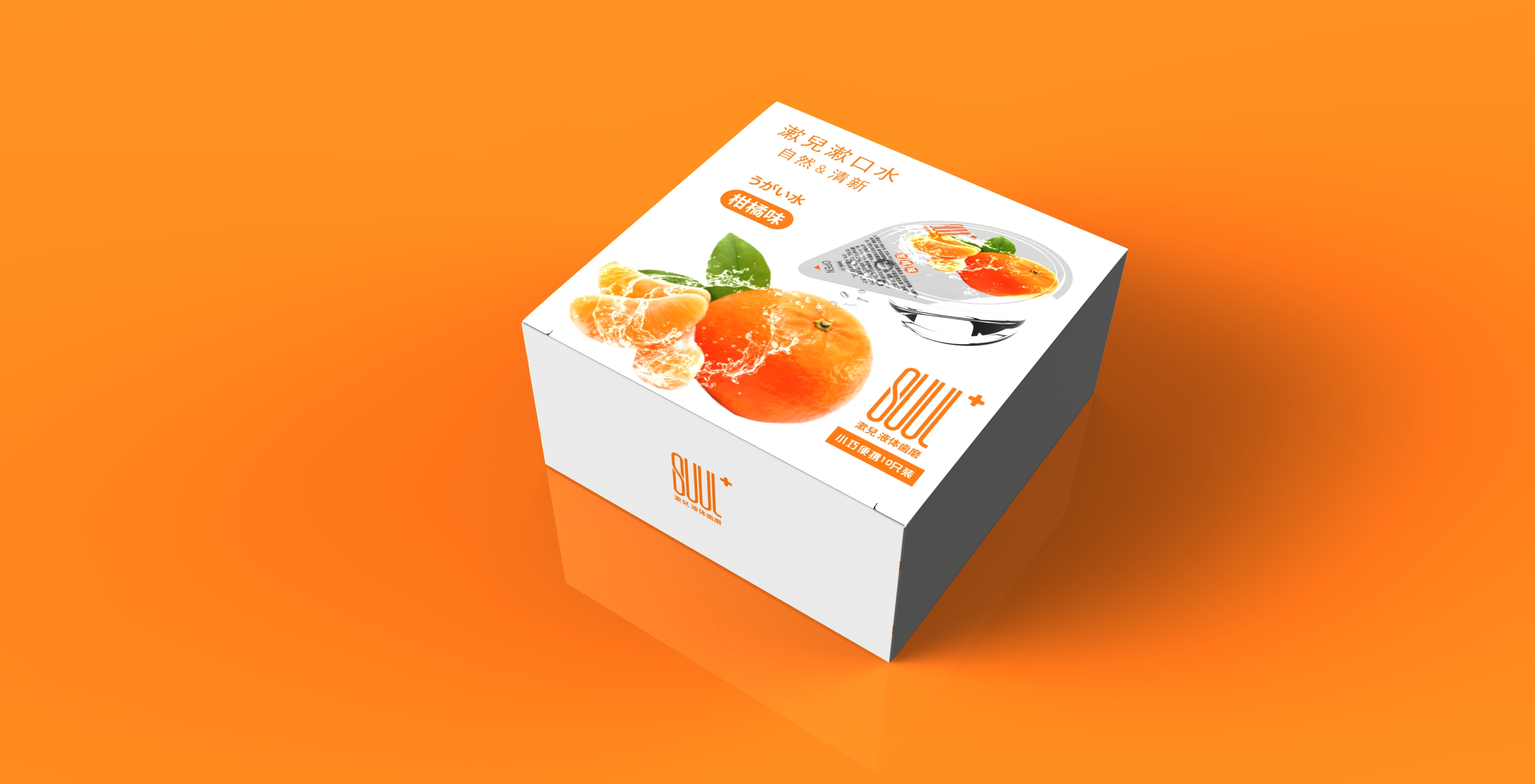 维蜜斯:如何开拓国内漱口水市场?这7大营销渠道可参考