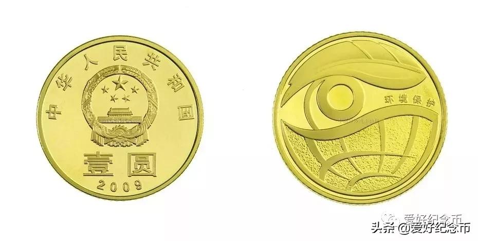 纪念币价格表最新报价2023,纪念币最新价格表一览表