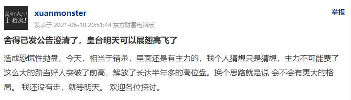 澶х洏澶ф定鐧介厭鐖嗗彂鎴戜滑濡備綍搴斿,寮哄娍澶嶇洏鐧介厭閫嗗競澶ф定