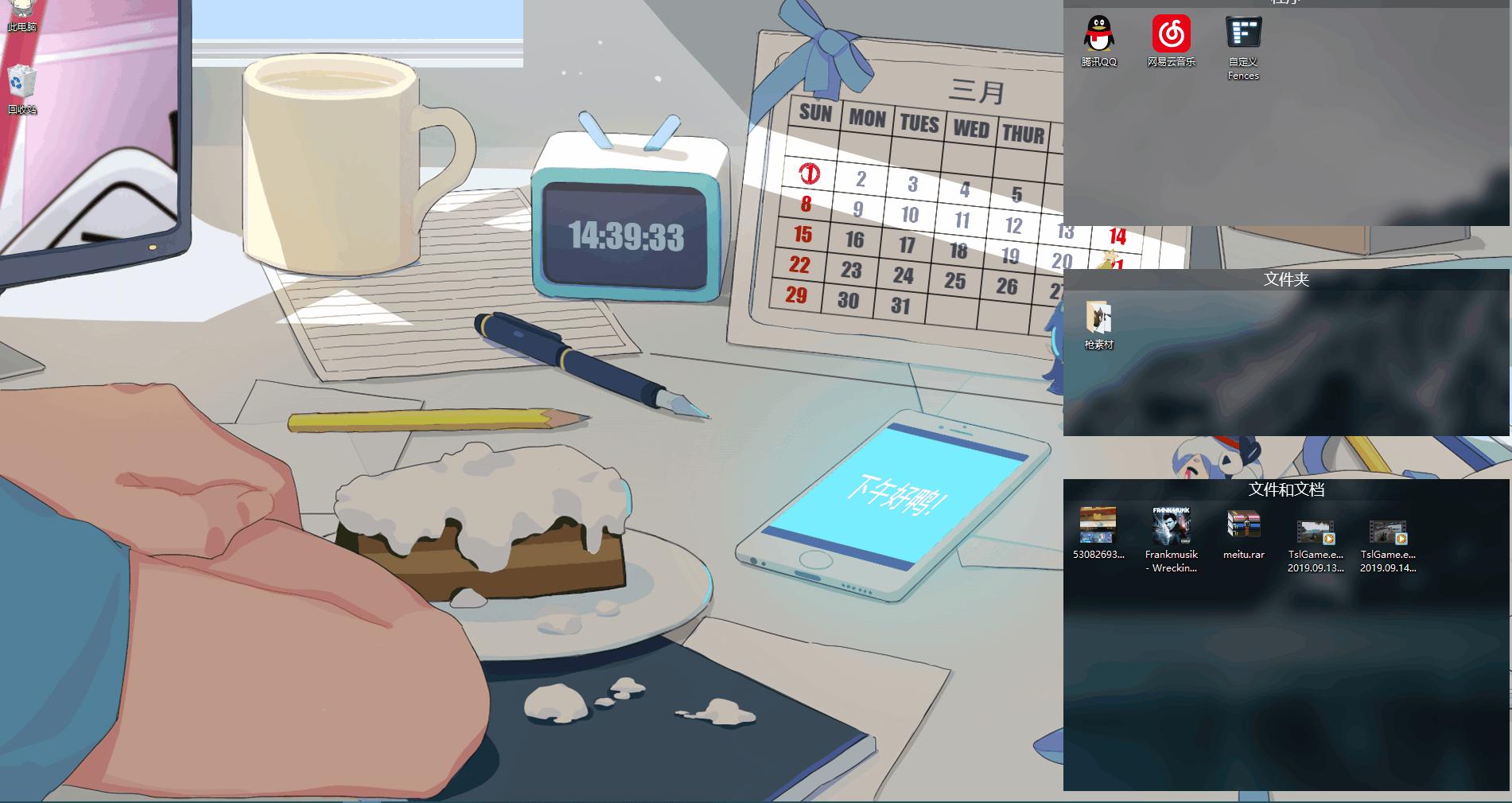 Windows妗岄潰缇庡寲鏁欑▼,妗岄潰缇庡寲鏁欑▼win10浠縨ac