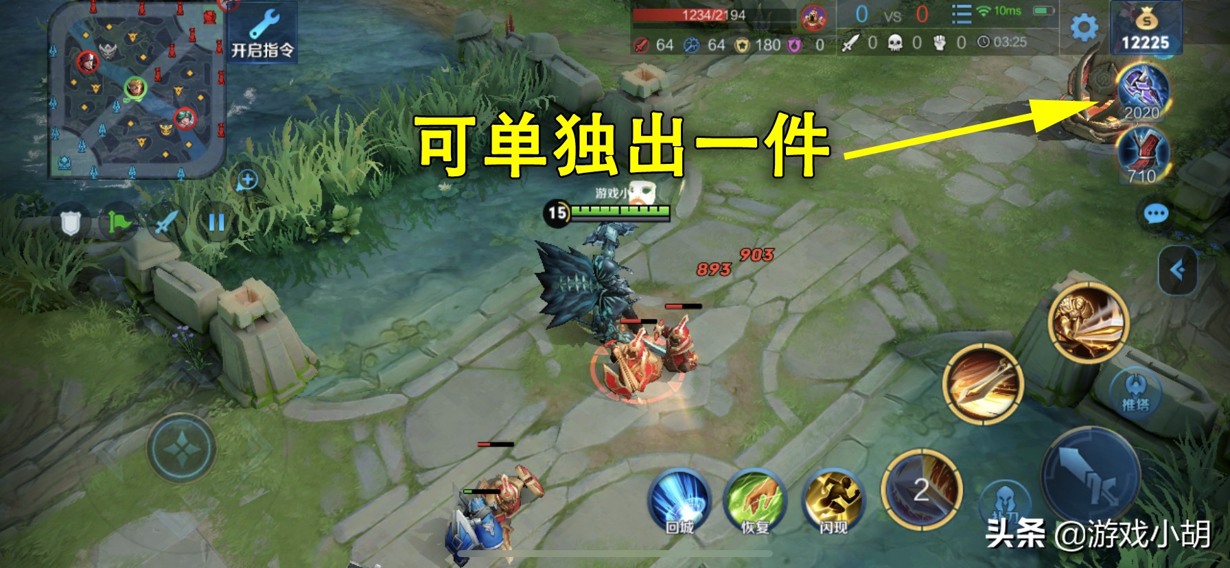 王者荣耀亚瑟冰痕与极寒亚瑟,王者荣耀亚瑟能出cd鞋吗