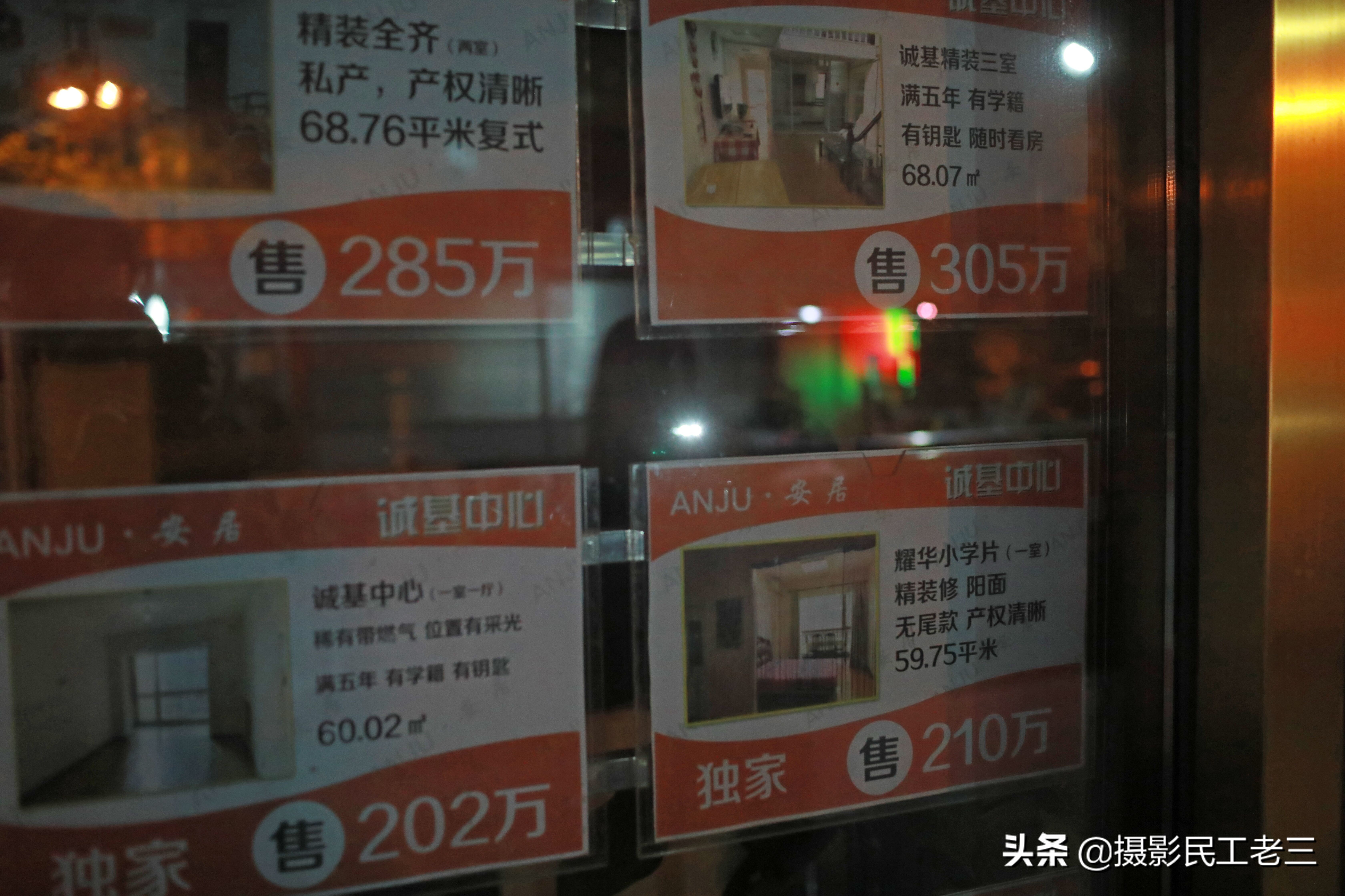 天津诚基中心还有升值空间吗,天津诚基中心为什么这么便宜