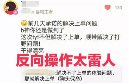 王者荣耀从野王到法王,王者荣耀中路意识和操作打法教学