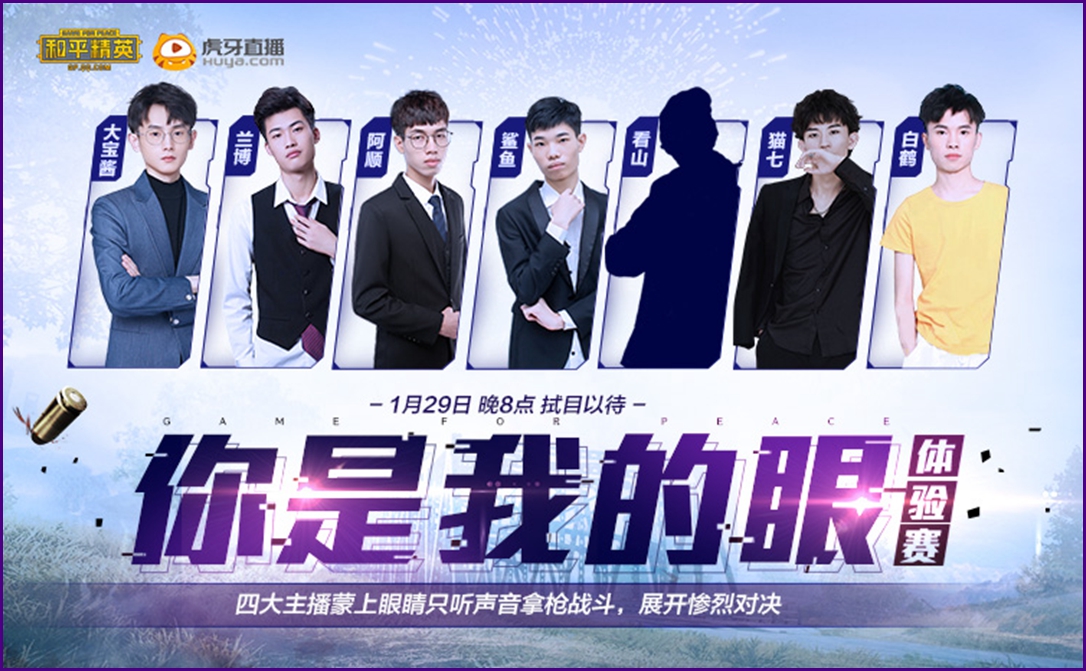 和平精英鲨鱼挑战,和平精英挑战高难度