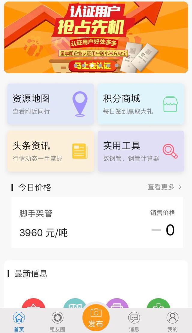 怎么知道钢材每天的价格和走势,盘条钢材价格最新行情走势