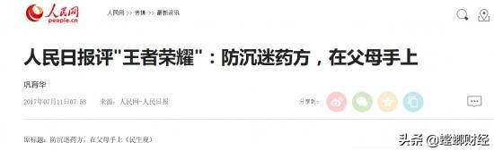 用腾讯游戏管家玩绝地求生 (绝地求生刺激战场腾讯游戏)