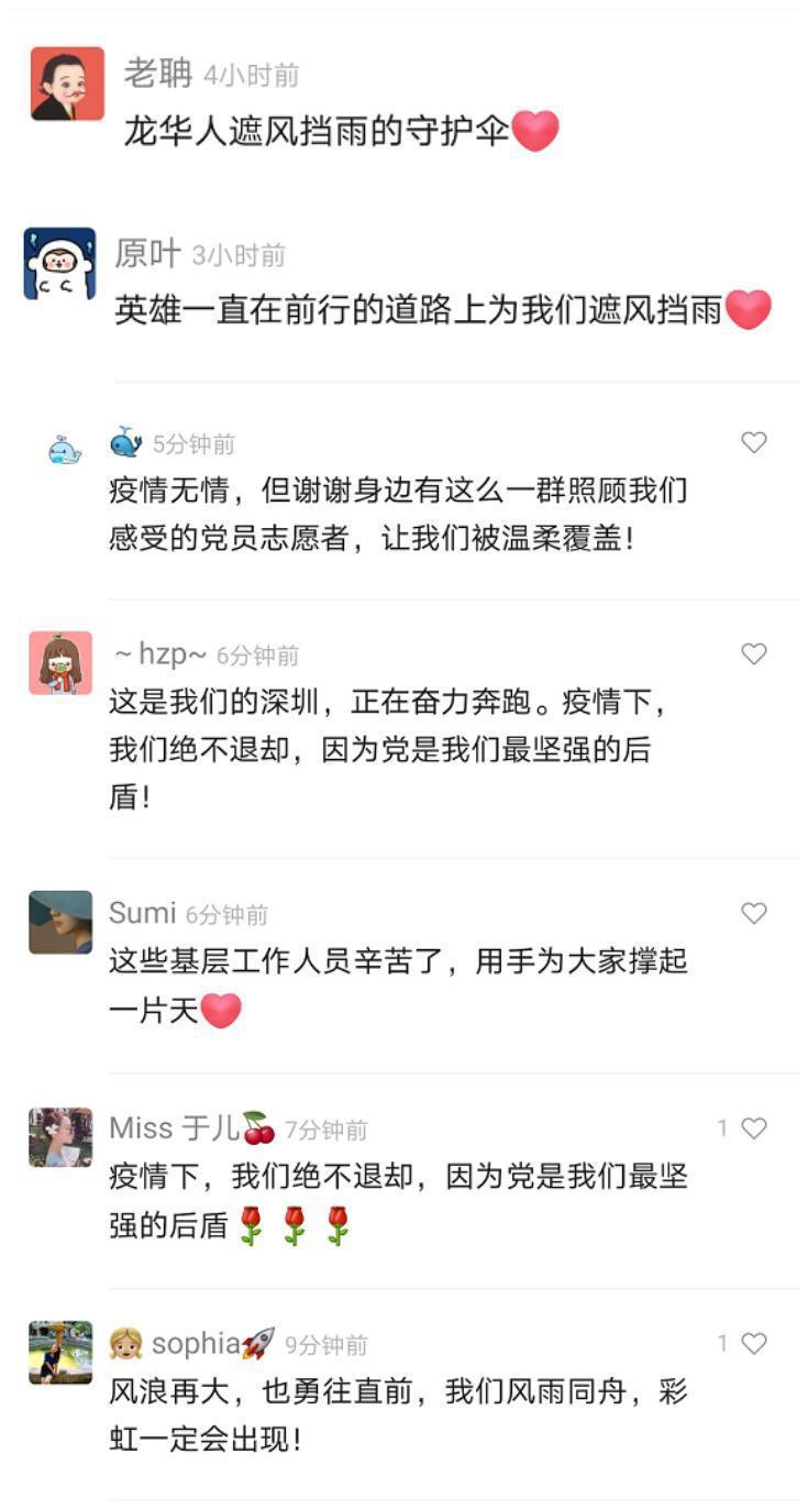 怦然心动,怦然心动是什么意思