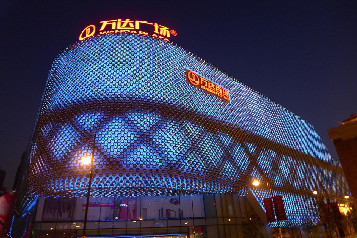 王健林还会重回首富吗,王健林现在还有什么公司