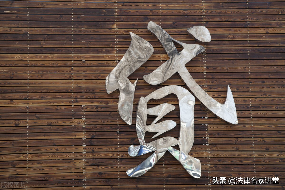 最高法关于认定职业放贷的规定,职业放贷人司法解释最新