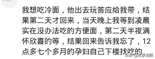 孕期总是忍不住吃辣条,孕期馋嘴辣条