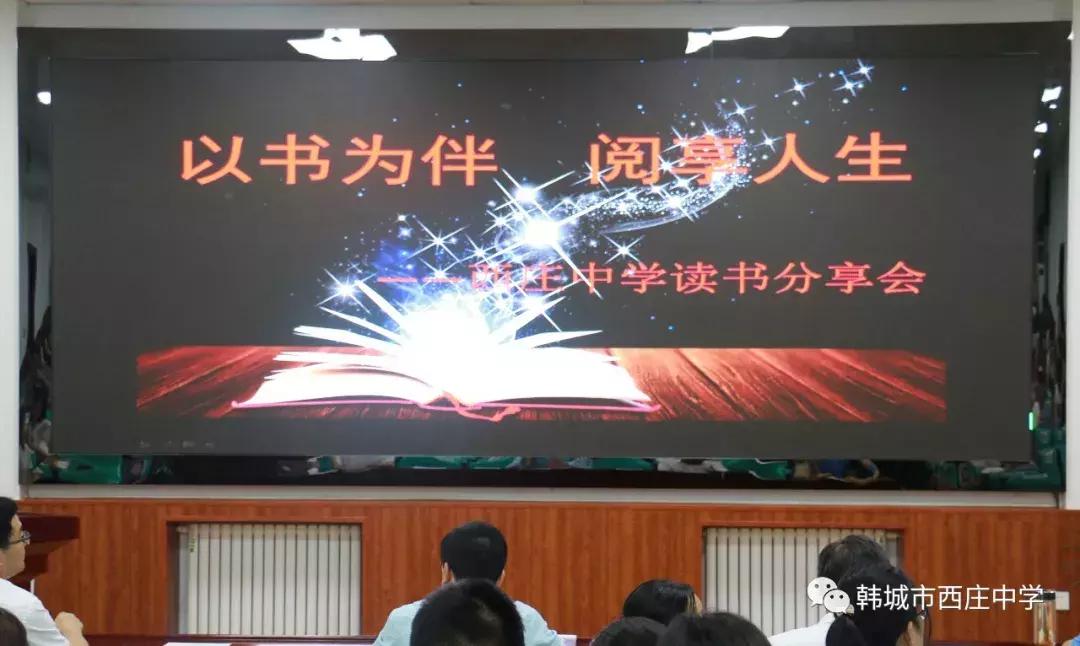 瑗垮簞涓杈夌厡,瑗垮簞涓鐧惧勾鏍″簡鍥剧墖