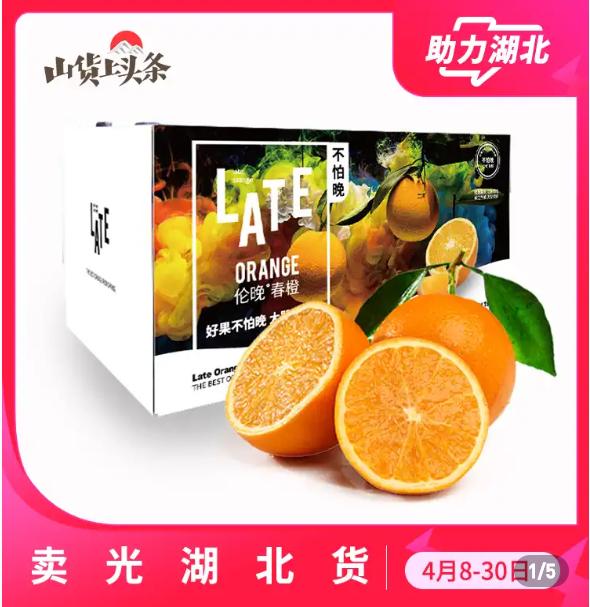 助力湖北产品有哪些,助力湖北我们可以做什么