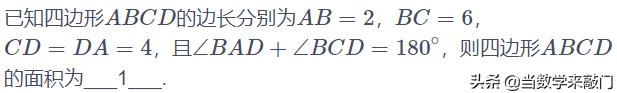 解三角形余弦定理的综合使用,解直角三角形解题总结归纳