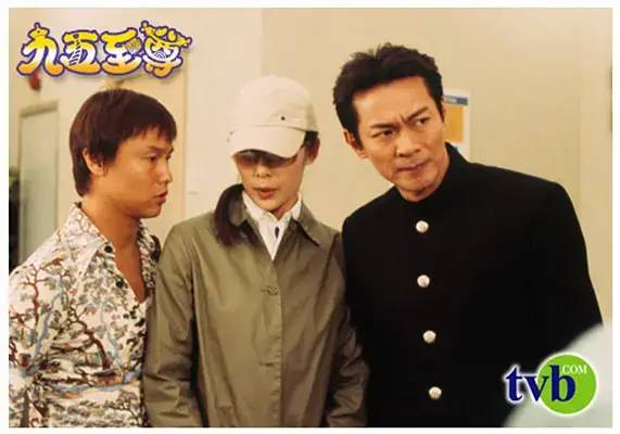 九五至尊大结局下,港剧九五至尊结局