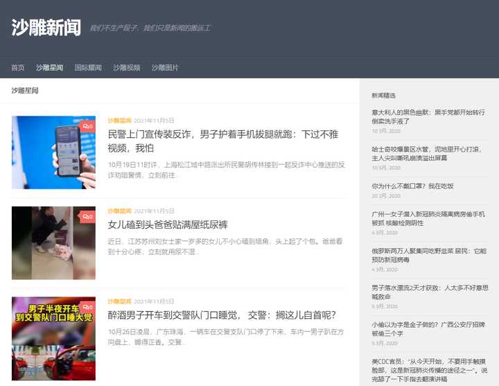 感觉身体被掏空看什么医生,感觉身体被掏空下载