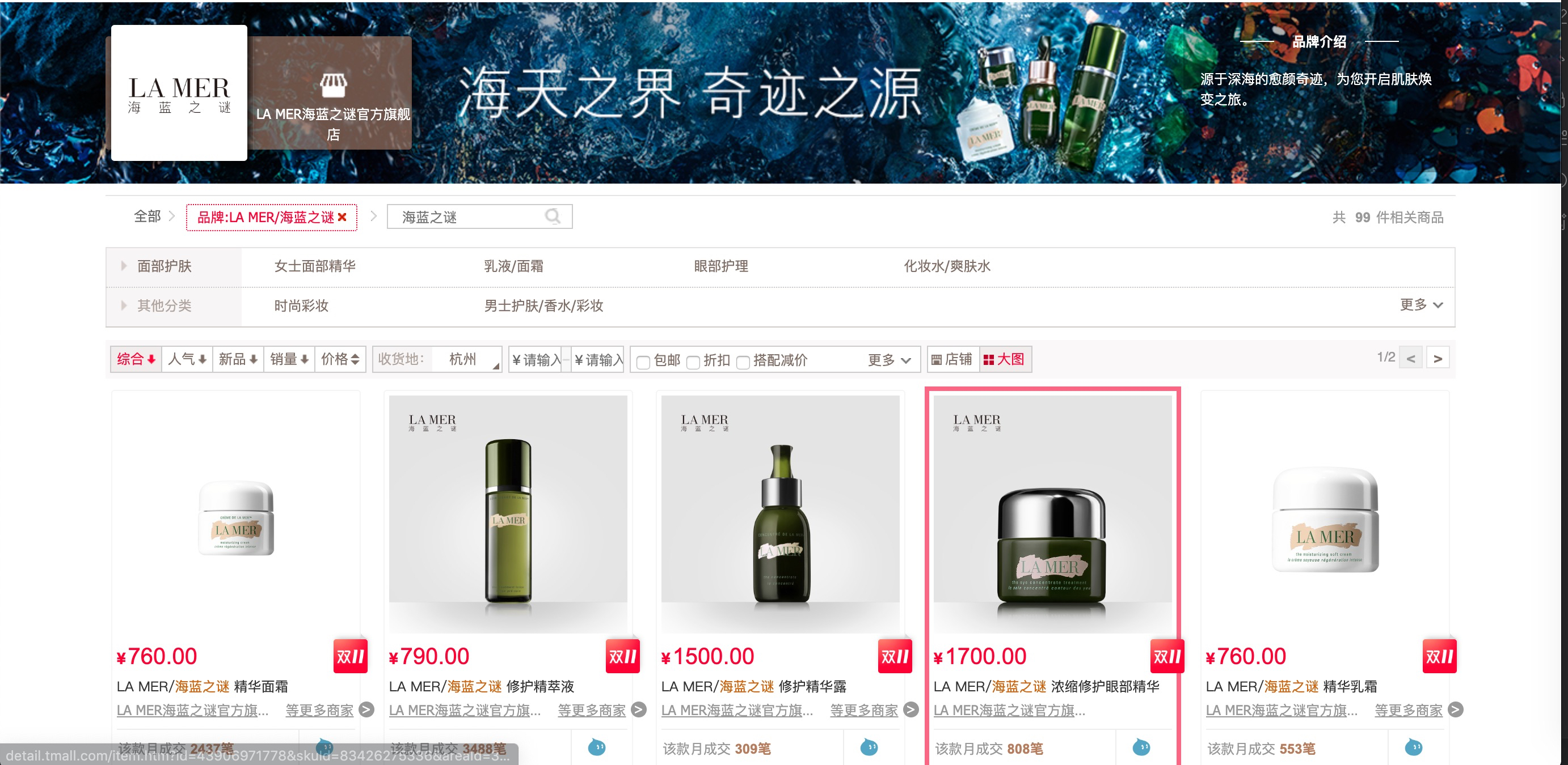 天猫总裁蒋凡专访完整,天猫总裁蒋凡三年目标京东